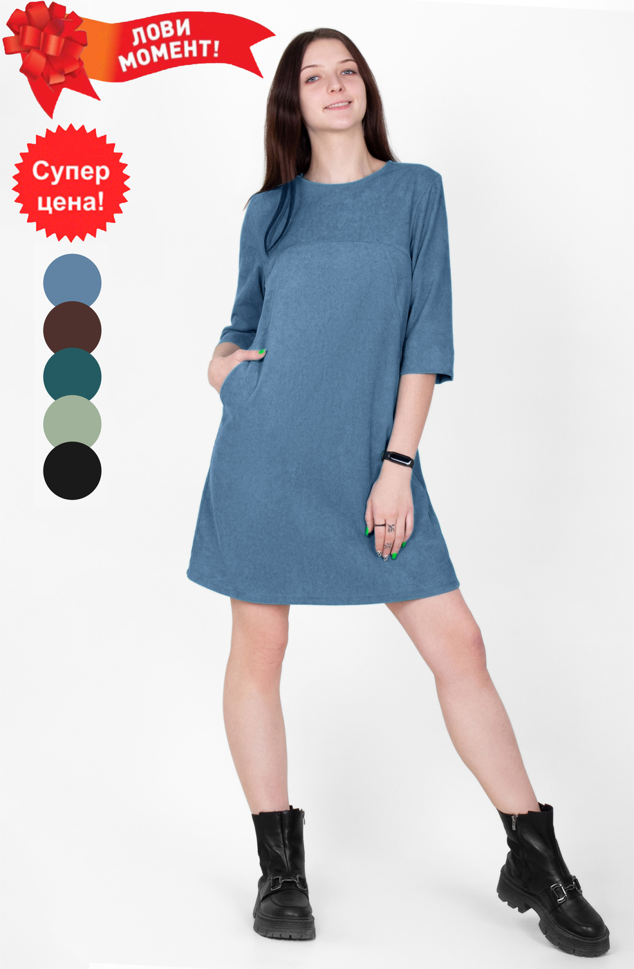 Платье женское «Лотос. Сирена» №Х-389 (42-56)