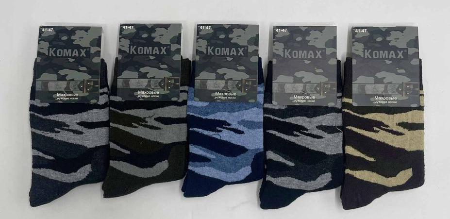 Носки мужские теплые «Komax» №S383 махровые, камуфляж (10 пар)