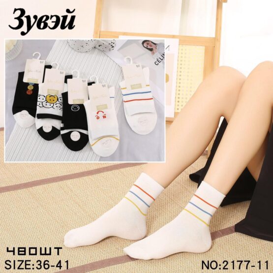 Носки женские тонкие «Зувэй» №2177 (10 пар)