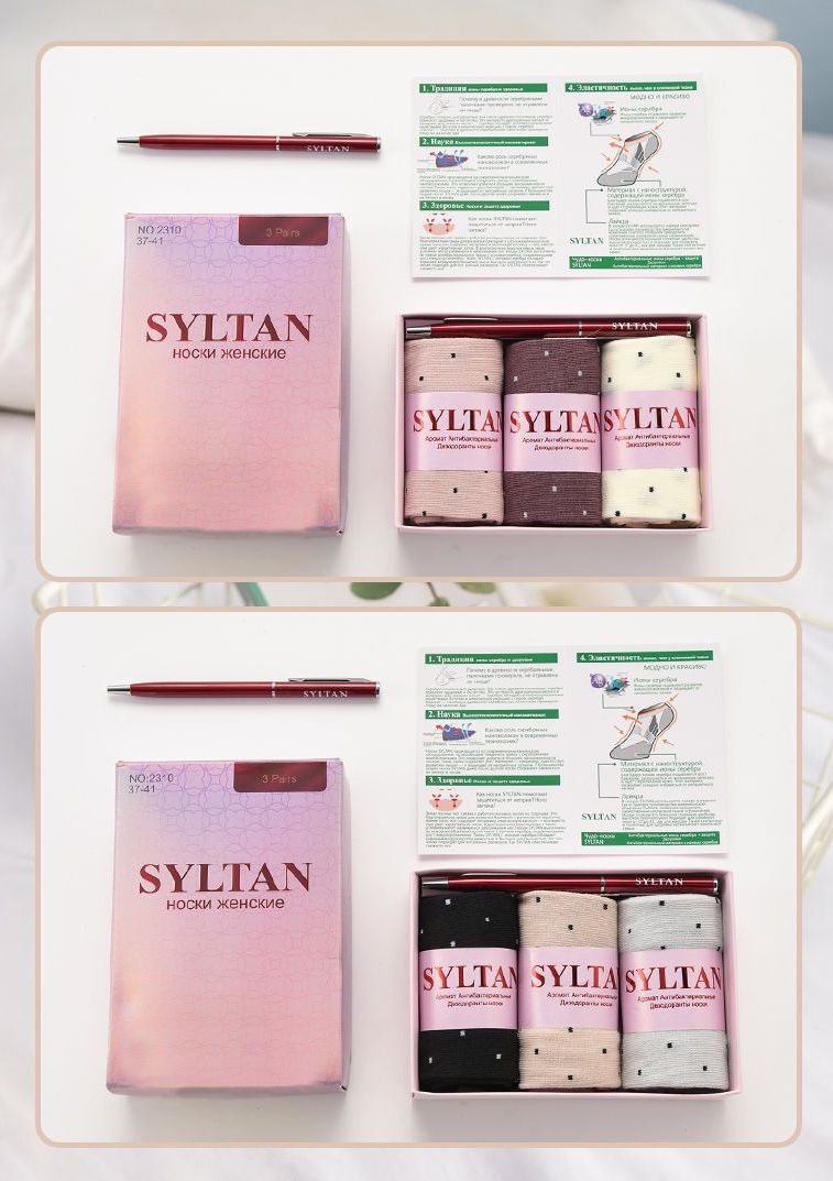 Носки женские тонкие «Syltan» №2310 коробка 3 пары