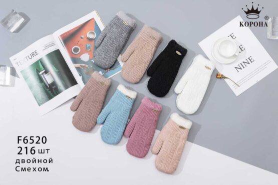 Рукавички женские «Корона» №F6520 (12 пар)