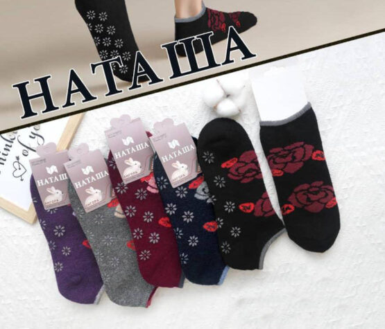 Следки женские теплые «Наташа» №GH8852, GH8850 ангора с тормозами (10 пар)