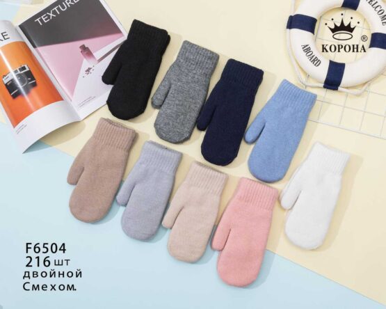 Рукавички женские «Корона» №F6504 однотонные (12 пар)
