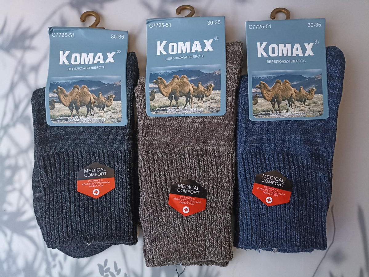 Носки подростковые теплые «Komax» №С7725-51 (30-35, 36-41) верблюд, медицинские (12 пар)