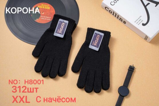 Перчатки мужские «Корона» №Н8001, Н8002, Н8005 начес (12 пар)
