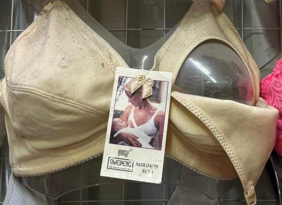 Бюстгальтер женский «Beisdanna» №816 (С) для кормления