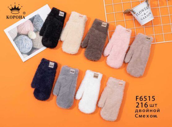 Рукавички женские «Корона» №F6515 пушистые (12 пар)