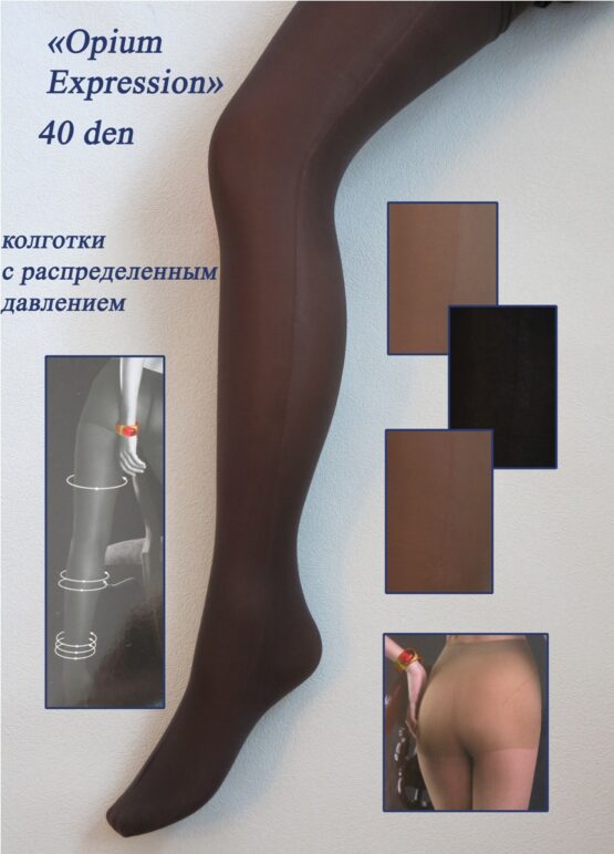 Колготки женские капроновые «Opium» в ассортименте