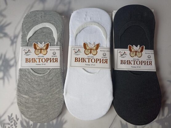 Следки женские хлопок «Виктория» №4030 (12 пар)