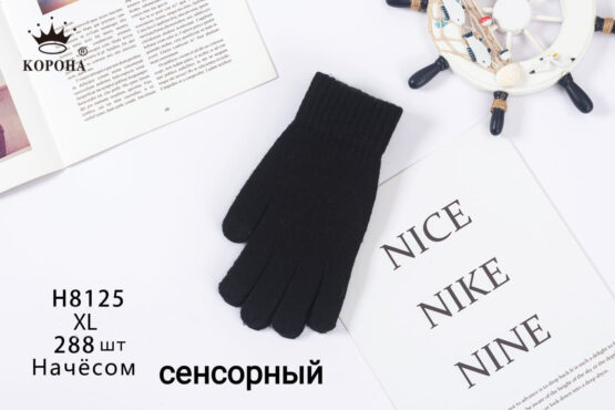 Перчатки мужские «Корона» №Н8125, 8123 сенсор