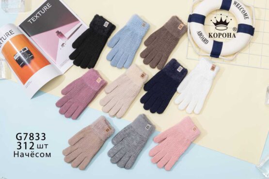 Перчатки женские «Корона» №G7833 пушистая резинка (12 пар)