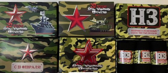 Носки мужские тонкие «Шугуан» №КМ3, 23 февраля, коробка 3 пары