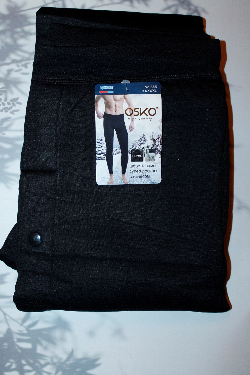 Кальсоны мужские «Osko» №855 (5XL) начес
