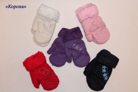 Рукавички детские «Корона» №Е5305, Е5174, Е5309, 5308 мех (12 пар)