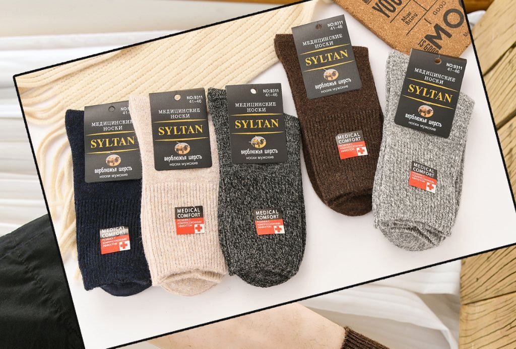 Носки мужские теплые «Syltan» №9311 верблюд, медик (12 пар)