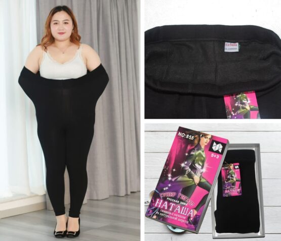 Термобелье низ женское «Наташа» гамаши №855 (великан) начес