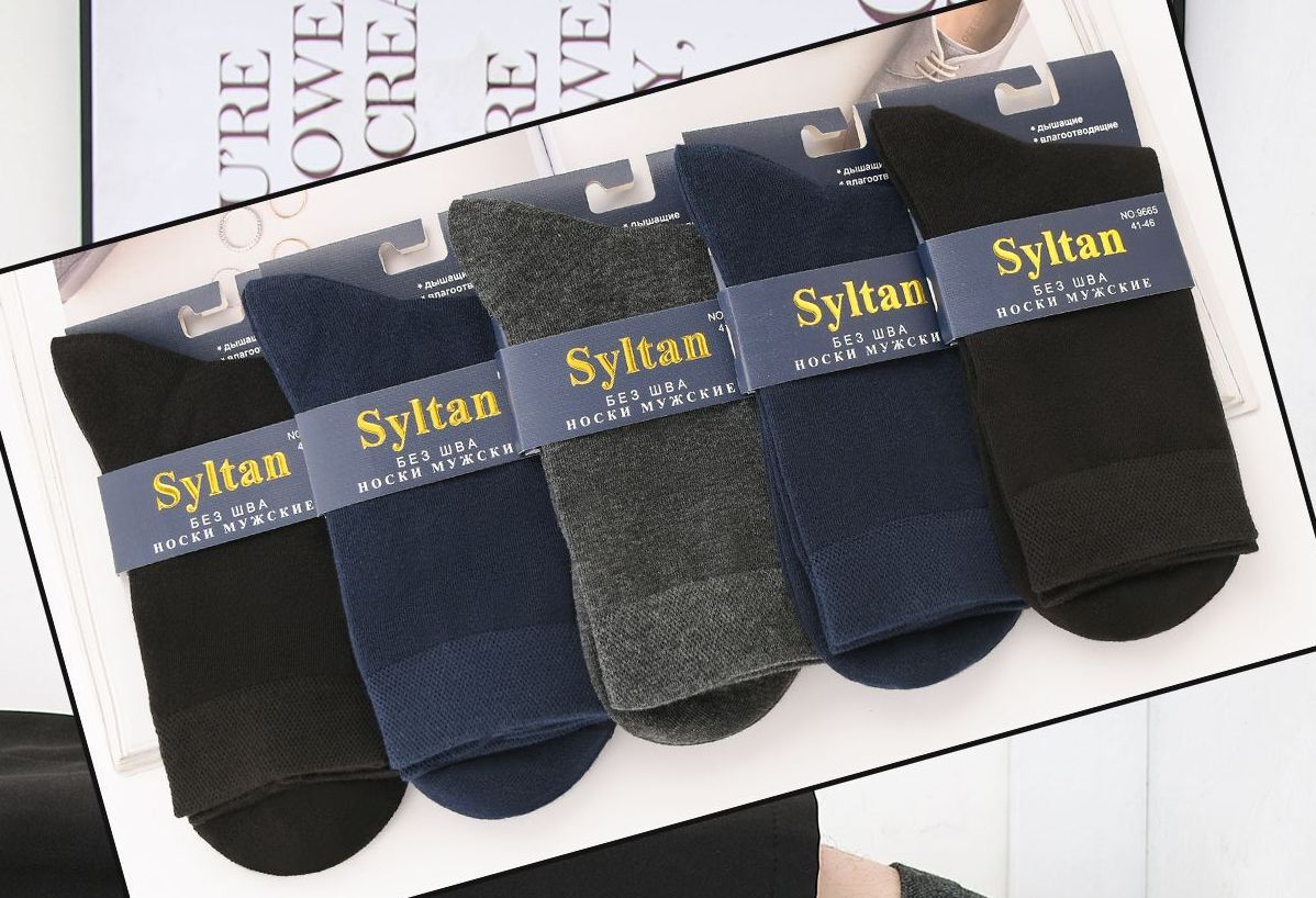 Носки мужские тонкие «Syltan» №9665 дышащие (10 пар)