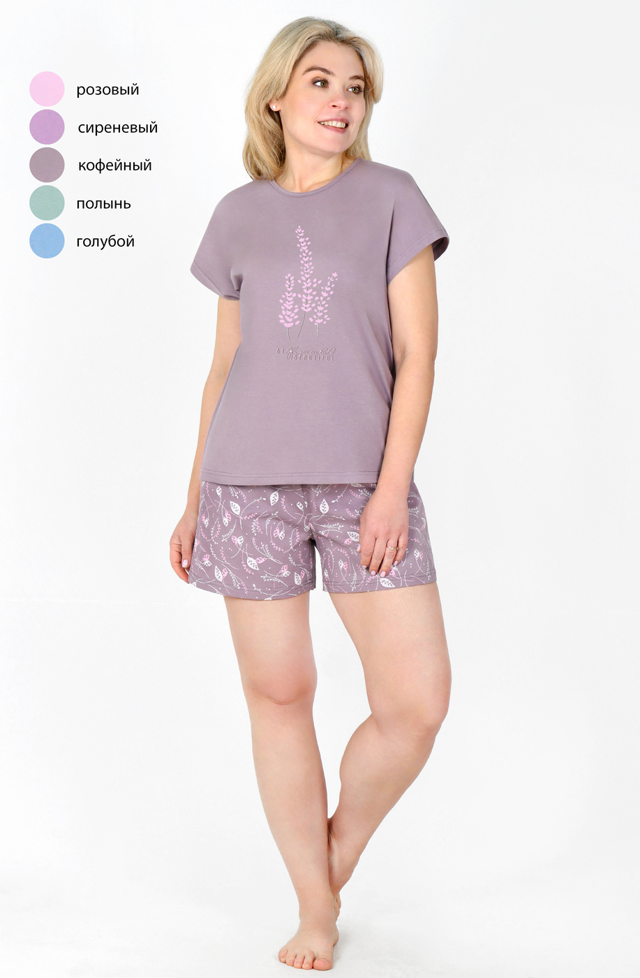 Пижама женская «Лотос. Брюн» №П-257 (42-56)