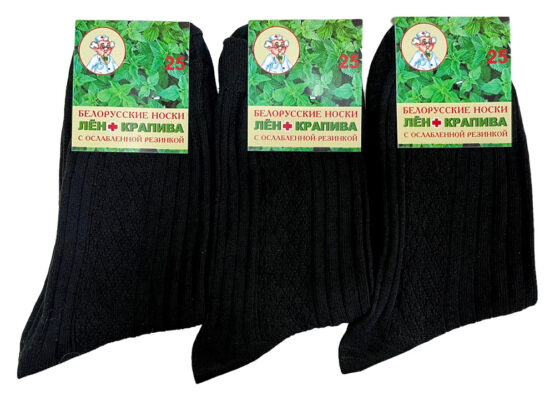 Носки мужские тонкие «Линия здоровья» (10 пар)