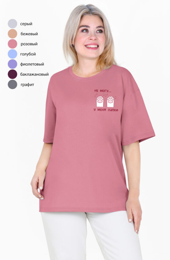 Футболка женская «Лотос. Эйла» №Ф-132 (42-62) лапки