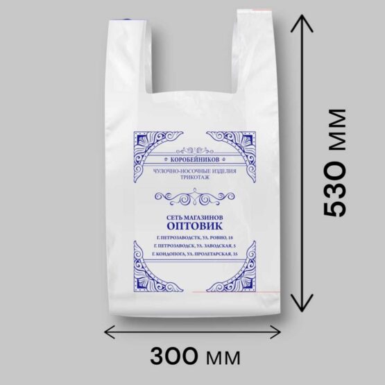 Пакет майка маленький