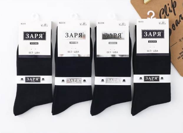 Носки мужские тонкие «Заря-без шва» №2205, 2206, 2207, 2204 (12 пар)
