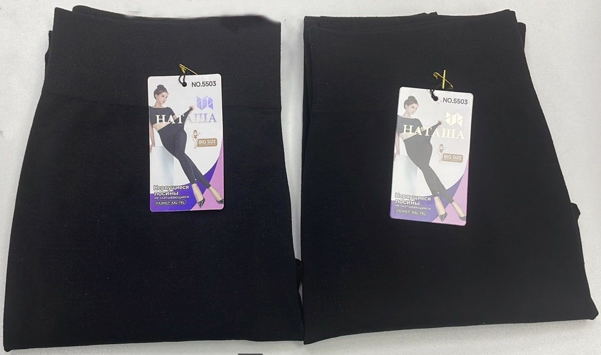 Лосины женские тонкие «Наташа» №5503 (XL-7XL) бесшовные