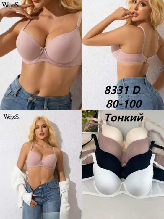 Бюстгальтер женский «WejueSi» №8331