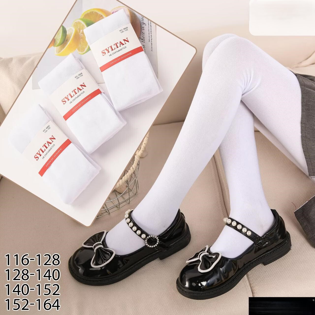 Колготки детские «Syltan» №9933 (116-164) однотонные (6 шт)