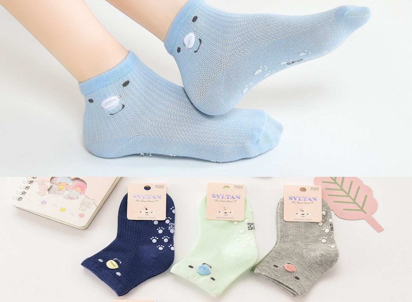 Носки детские тонкие «Syltan» №3020 (0-6, 6-12, 12-18) утенок (10 пар)