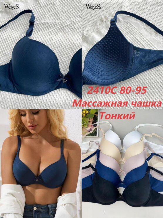 Бюстгальтер жен.»WejueSi» №2410 (C) (80-95)