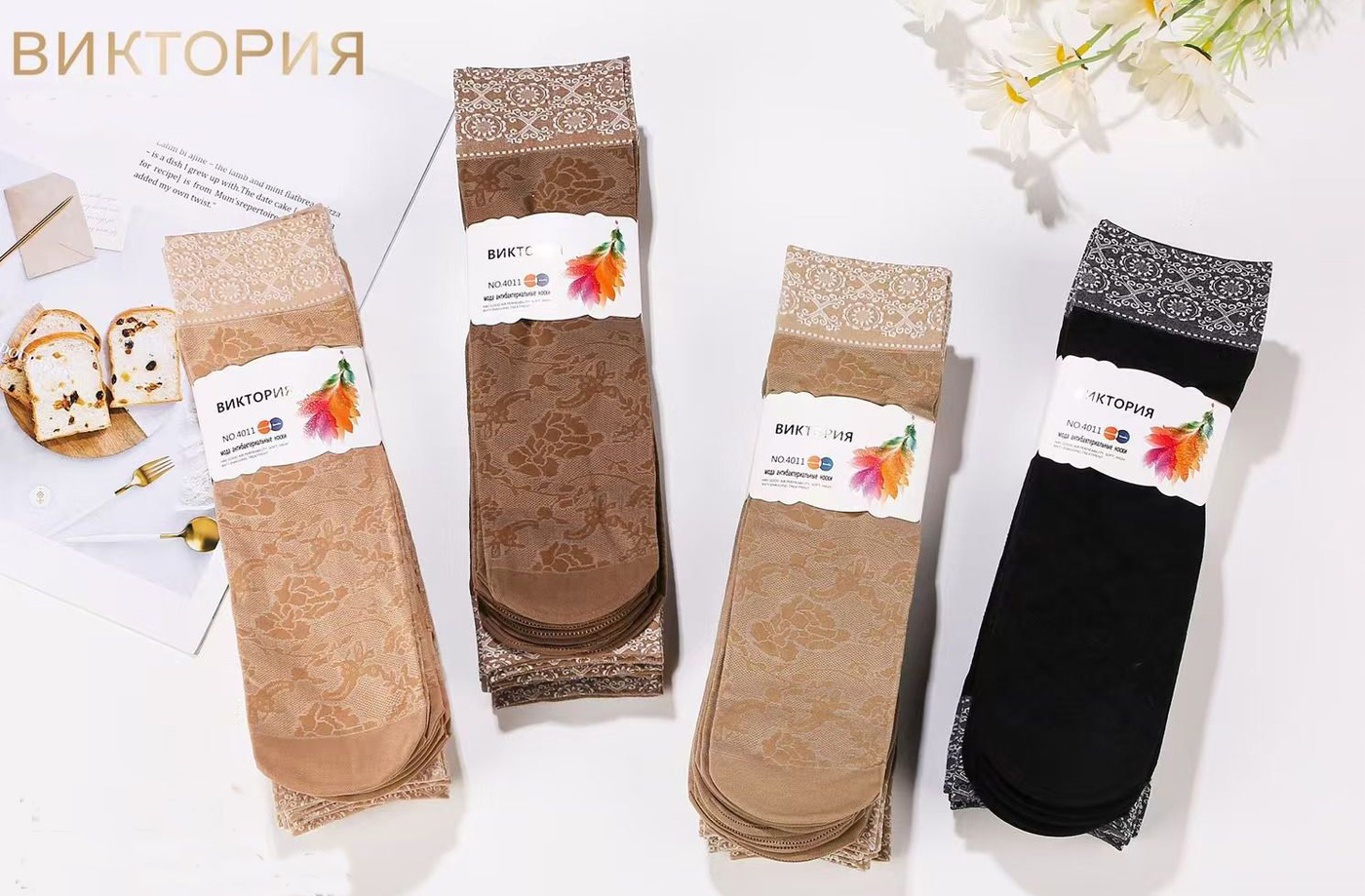 Носки капроновые «Виктория» №4011 плотные (10 пар)