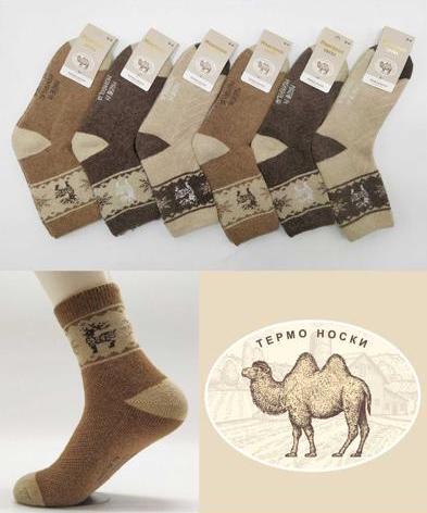 Носки подростковые теплые «Komax» №С-72 (30-35, 36-41) верблюд (20 пар)