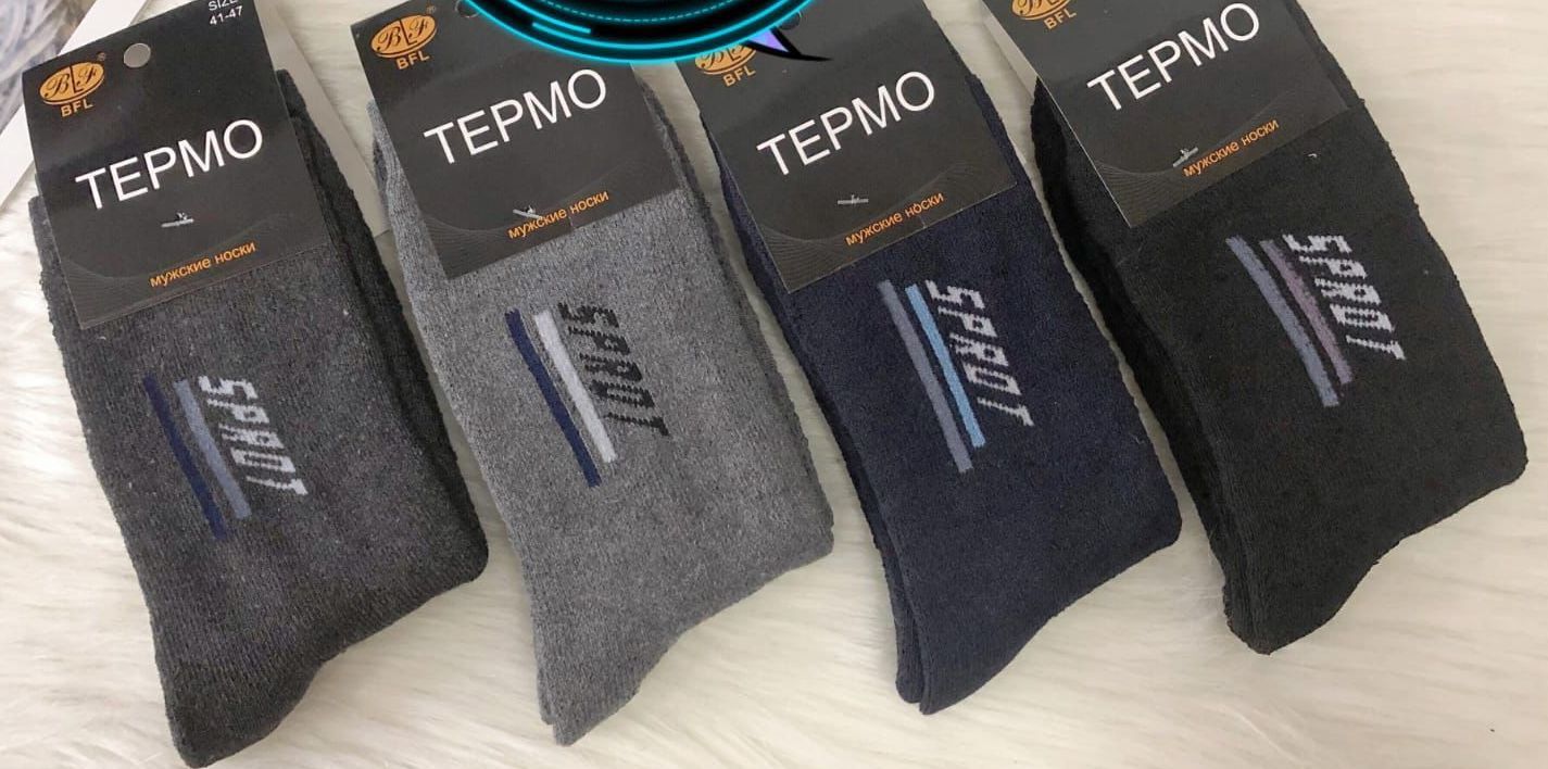 Носки мужские теплые «BFL» №АА махровые ассорти (12 пар)