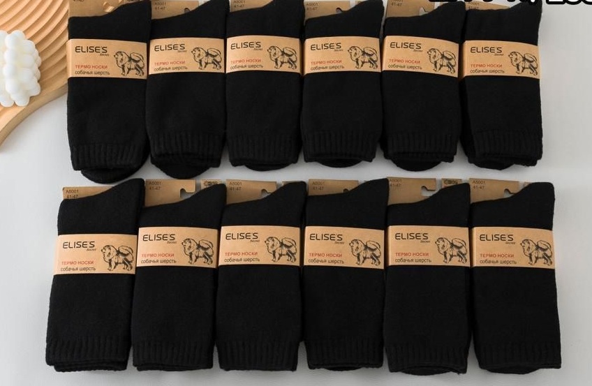 Носки мужские теплые «Elise’s» №А5001 собачья шерсть (12 пар)